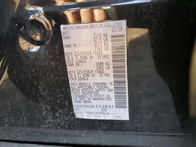 5N1AT2MV1KC753837 Nissan ROGUE S