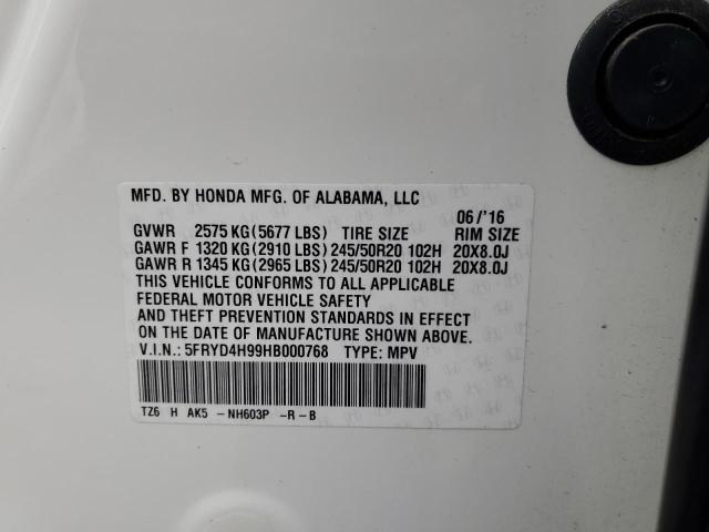 5FRYD4H99HB000768 Acura Mdx Advance
