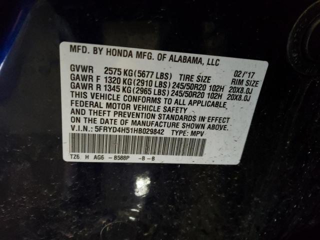 5FRYD4H51HB029842 Acura Mdx Technology