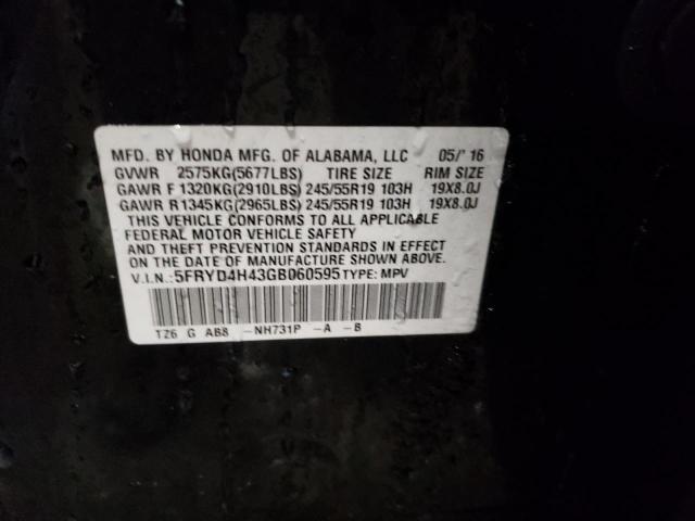 5FRYD4H43GB060595 Acura Mdx Technology