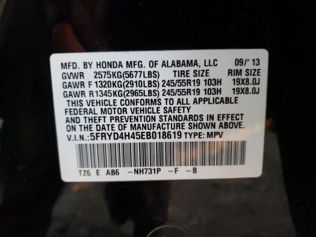 5FRYD4H45EB018619 Acura Mdx Technology