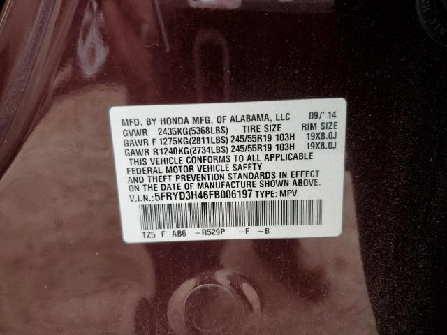 5FRYD3H46FB006197 Acura Mdx Technology