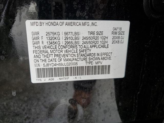 5J8YD4H59JL020005 Acura Mdx Technology