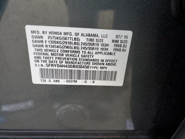 5FRYD4H43GB030450 Acura Mdx Technology