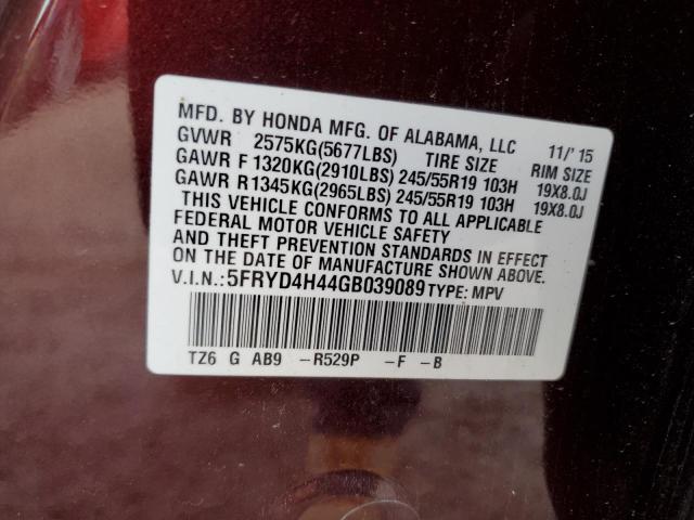5FRYD4H44GB039089 Acura Mdx Technology
