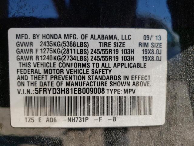 5FRYD3H85EB020352 Acura Mdx Advance