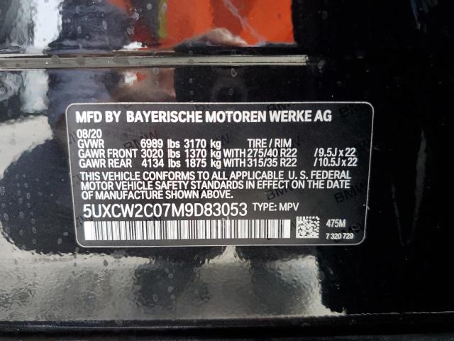 5UXCW2C07M9D83053 BMW X7 Xdrive40i