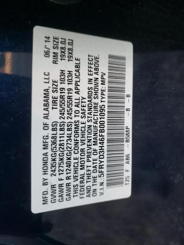 5FRYD3H46FB001095 Acura Mdx Technology