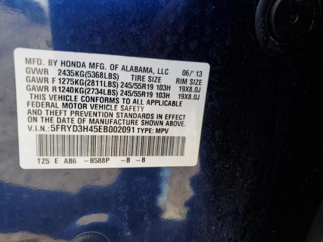 5FRYD3H45EB002091 Acura Mdx Technology