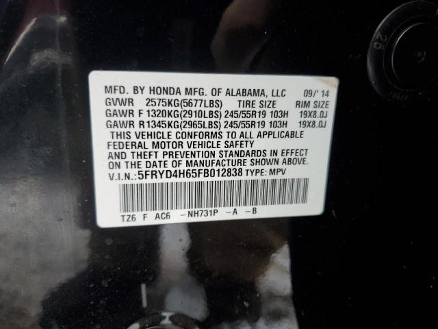 5FRYD4H65FB012838 Acura Mdx Technology
