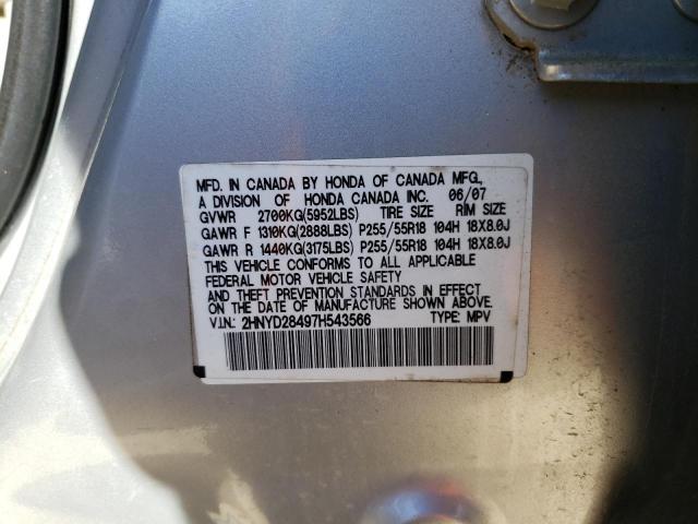 2HNYD28497H543566 Acura Mdx Technology