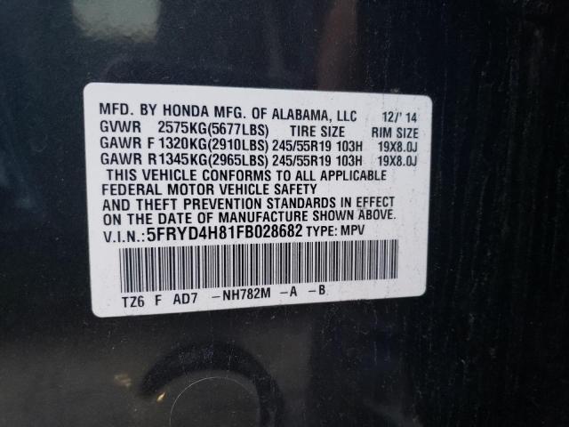 5FRYD4H81FB028682 Acura Mdx Advance