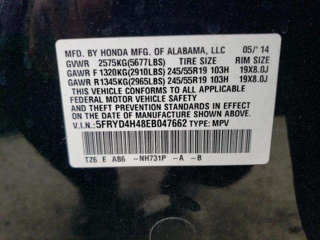 5FRYD4H48EB047662 Acura Mdx Technology