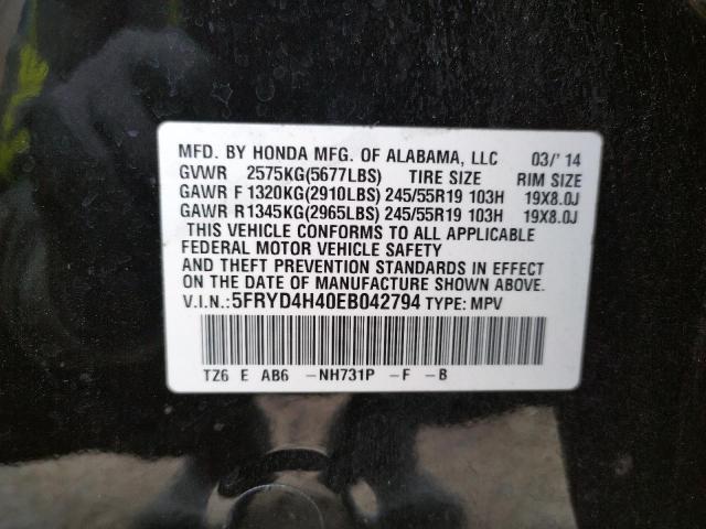 5FRYD4H40EB042794 Acura Mdx Technology