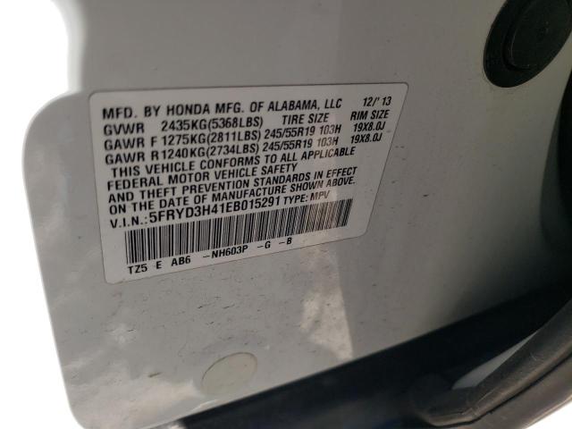 5FRYD3H41EB015291 Acura Mdx Technology