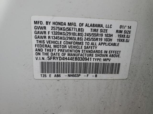 5FRYD4H44EB030941 Acura Mdx Technology