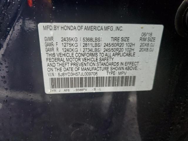 5J8YD3H57JL009708 Acura Mdx Technology