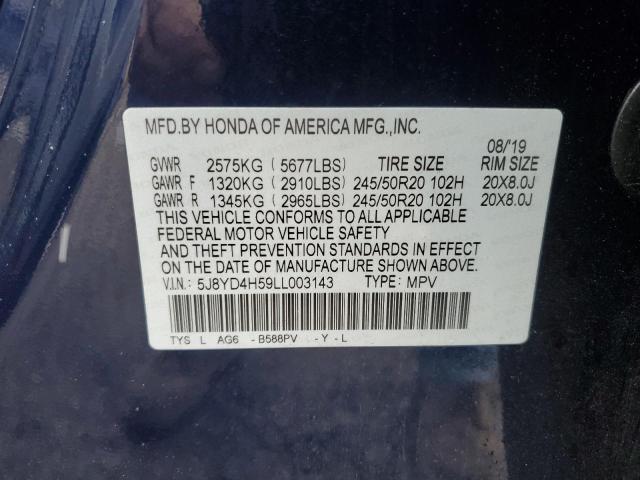 5J8YD4H59LL003143 Acura Mdx Technology