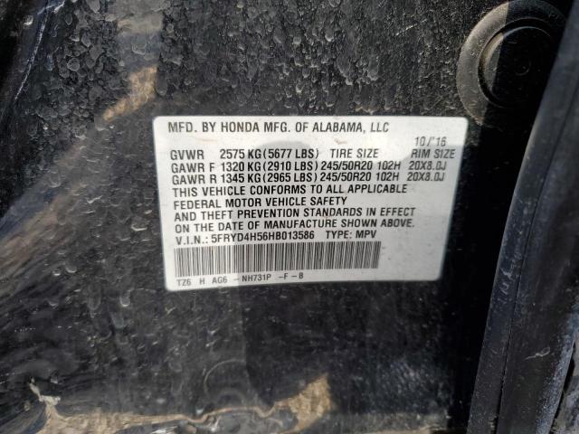 5FRYD4H56HB013586 Acura Mdx Technology