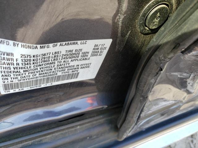 5FRYD4H87HB036028 Acura Mdx Advance