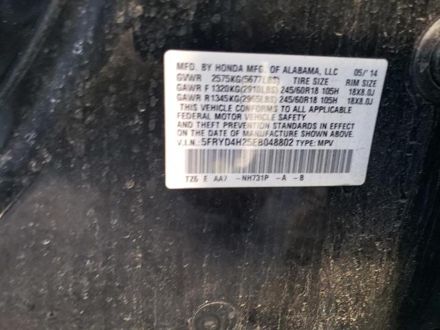 5FRYD4H25EB048802 Acura MDX