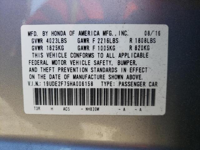 19UDE2F75HA006158 Acura Ilx Premium Tech