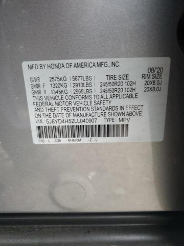 5J8YD4H52LL040907 Acura Mdx Technology