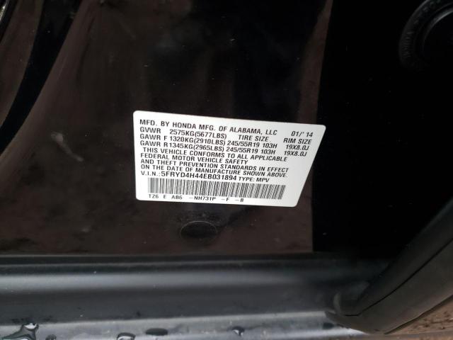 5FRYD4H44EB031894 Acura Mdx Technology