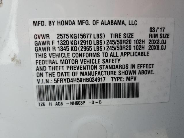 5FRYD4H59HB034917 Acura Mdx Technology