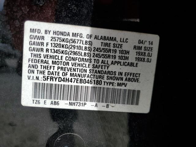 5FRYD4H47EB046180 Acura Mdx Technology