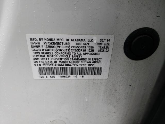5FRYD4H46EB047997 Acura Mdx Technology