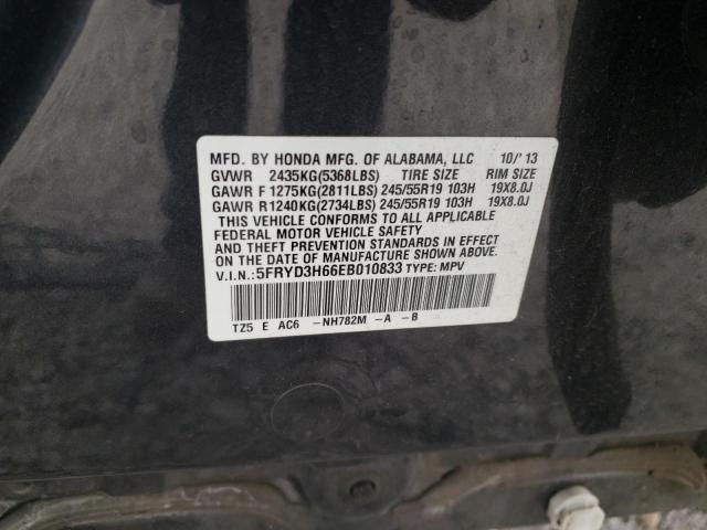 5FRYD3H66EB010833 Acura Mdx Technology