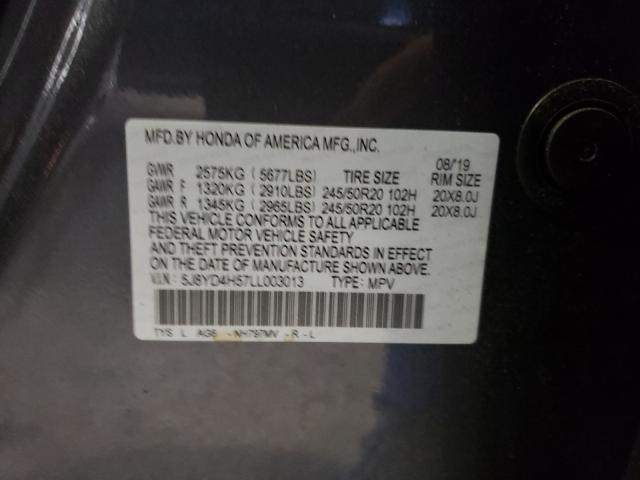 5J8YD4H57LL003013 Acura Mdx Technology