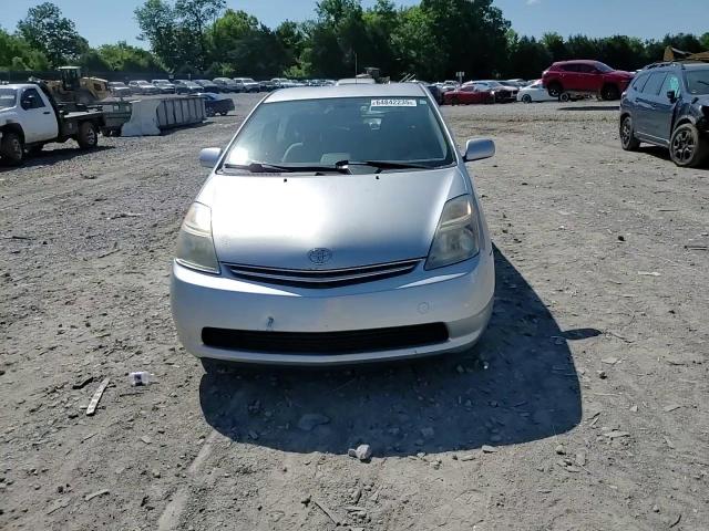 2008 Toyota Prius VIN: JTDKB20U783401623 Lot: 64842235