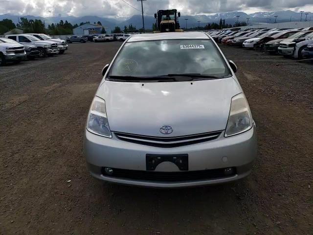 2005 Toyota Prius VIN: JTDKB20U953011621 Lot: 63044375