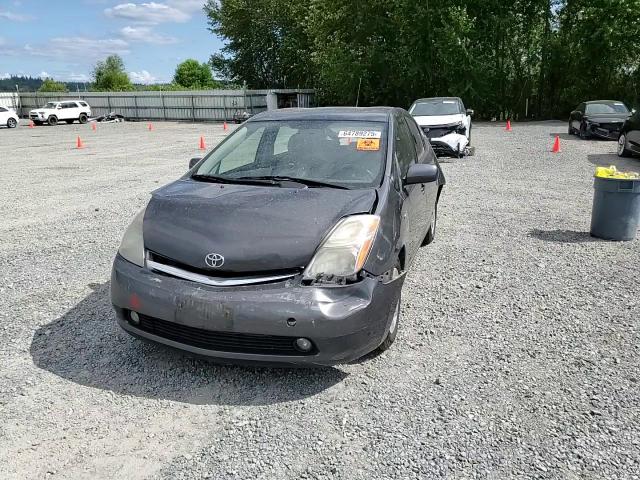 2008 Toyota Prius VIN: JTDKB20U983330411 Lot: 64789275