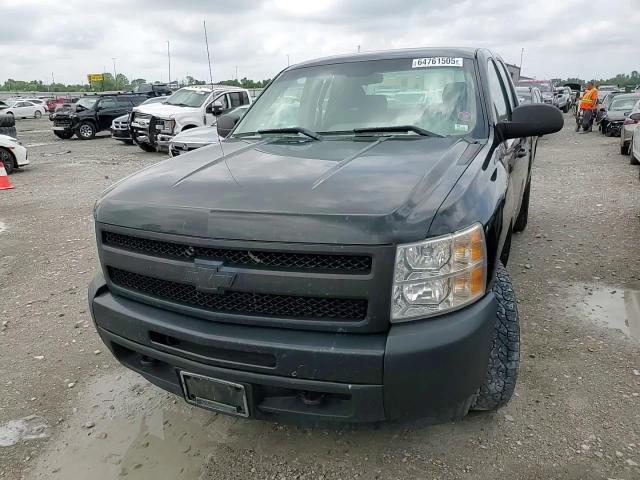 2012 Chevrolet Silverado K1500 VIN: 1GCRKPEA6CZ125662 Lot: 64761505