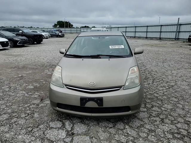 2008 Toyota Prius VIN: JTDKB20U483384733 Lot: 62841525