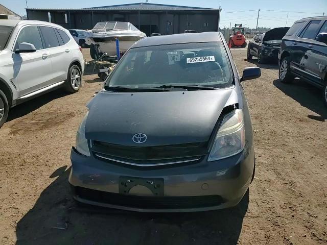 2008 Toyota Prius VIN: JTDKB20U883368146 Lot: 69235564