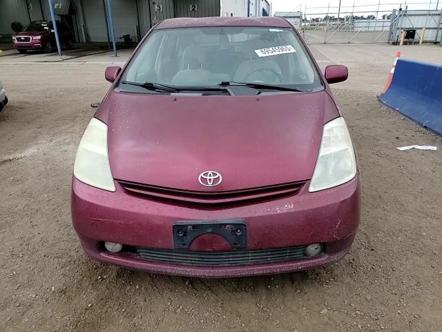 2004 Toyota Prius VIN: JTDKB20U740011729 Lot: 69545965