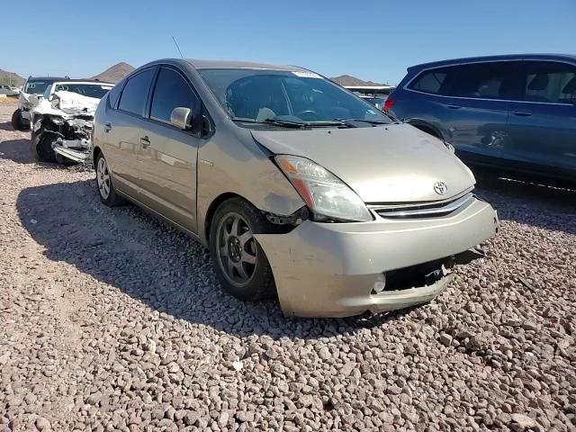 2008 Toyota Prius VIN: JTDKB20U787733165 Lot: 71598894