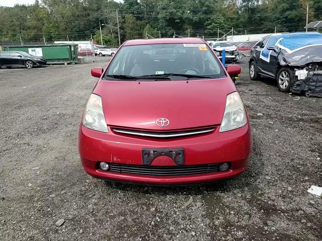 2008 Toyota Prius VIN: JTDKB20U387753039 Lot: 84730825