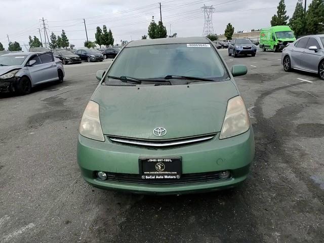 2007 Toyota Prius VIN: JTDKB20U777085163 Lot: 80069045