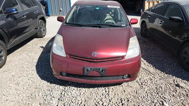 2005 Toyota Prius VIN: JTDKB20U457041957 Lot: 81601925