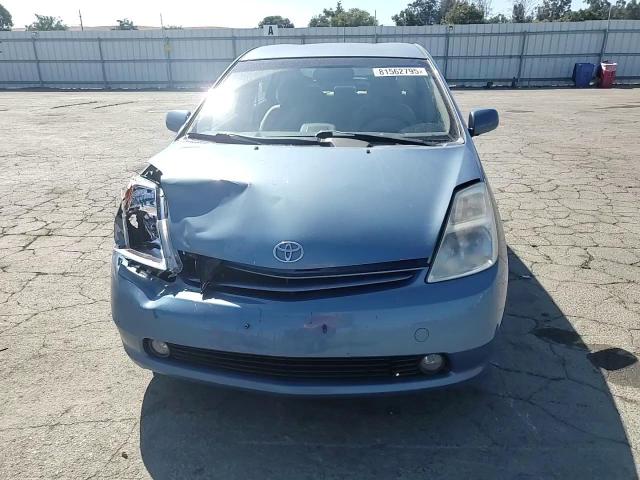 2005 Toyota Prius VIN: JTDKB20U353072012 Lot: 81562795
