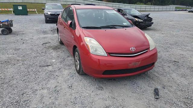 2007 Toyota Prius VIN: JTDKB20U177632590 Lot: 80090935