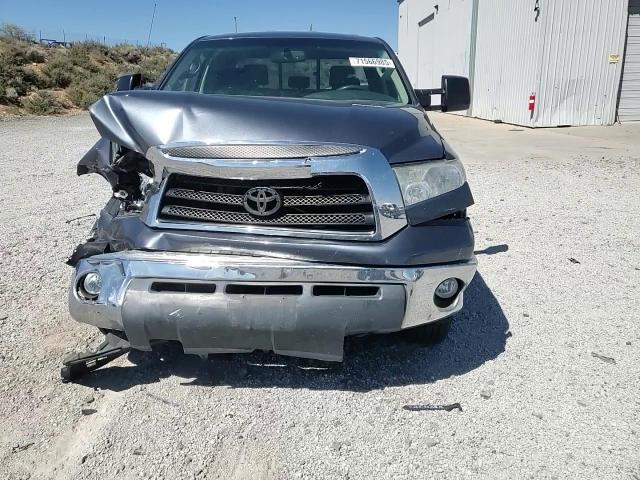 2008 Toyota Tundra Double Cab VIN: 5TFBV54128X053599 Lot: 71566985
