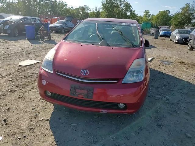 2006 Toyota Prius VIN: JTDKB20U167502033 Lot: 71804045
