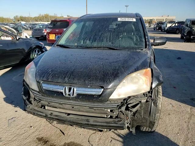 2007 Honda Cr-V Exl VIN: JHLRE48727C039170 Lot: 76491914