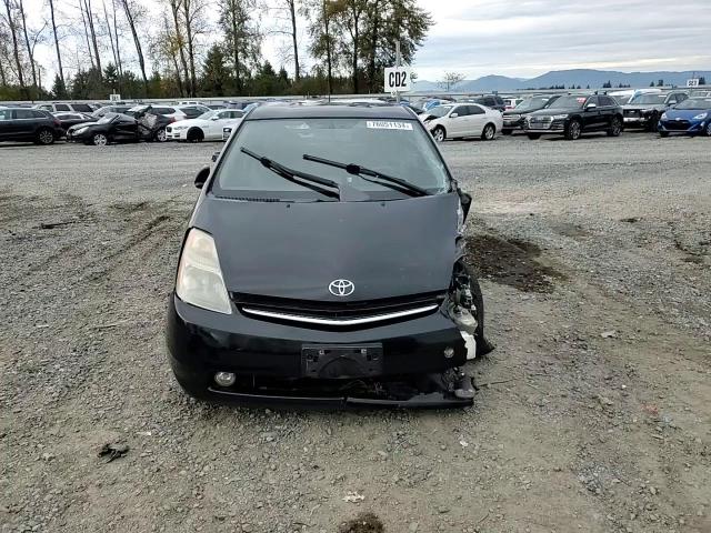 2006 Toyota Prius VIN: JTDKB20UX67519350 Lot: 76051134